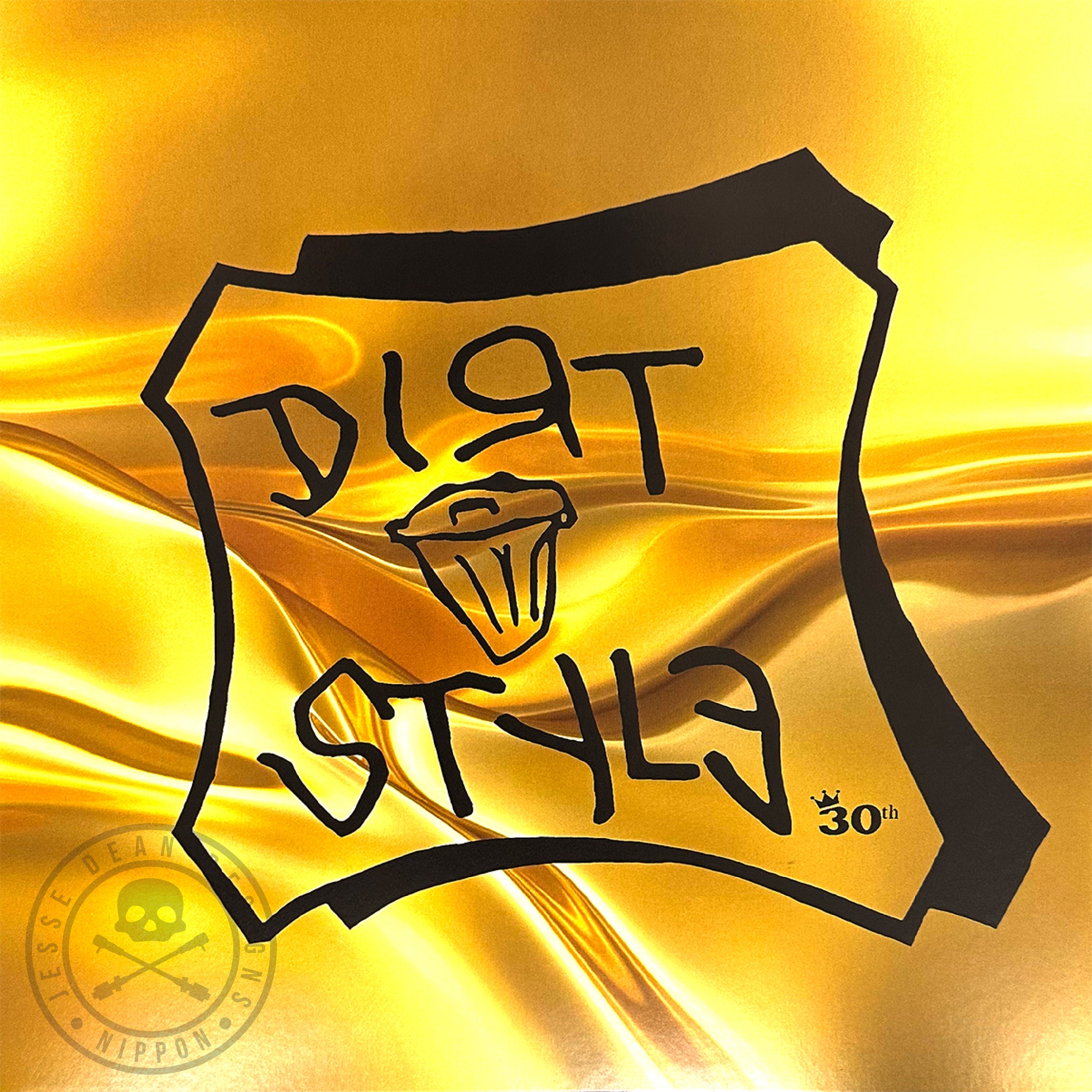【レア】Dirt Style 25th Anniversary 12\" バトブレ DJ Q-Bert – Dirtstyle Twenty-Fifth Anniversary 1992-2017