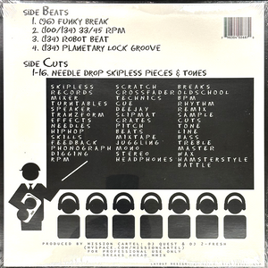 DJ QUEST & DJ 2FRESH SCRATCH BREAKS V1 - 12" VINYL (BLACK VINYL) / DJ QUEST & DJ 2FRESH スクラッチ ブレークス V1 - 12インチ (ブラック ヴァイナル)