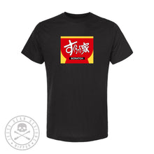 画像をギャラリービューアに読み込む, JDD THE SCRATCH HOUSE T-SHIRT / JDD ザ・スクラッチハウス Tシャツ