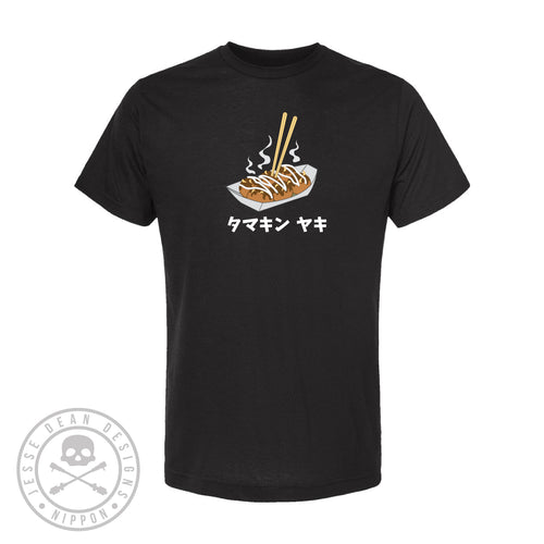 JDD TAMAKIN YAKI T-SHIRT / JDD 玉金焼きTシャツ